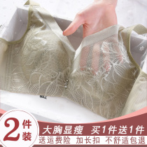 Summer underwear women without steel ring thin tube chest anti-light on the collection of auxiliary milk adjustment type big chest show small text bra