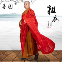 shan yuan Phnom Penh vestments zu yi robes frock seng fu Buddhist monks wizard Gold take clothing monk Qianfo clothing