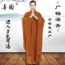 Shanyuan wide sleeve Haiqing Ju Shifu long gown gown gown gown gown men and women Summer breathable thin Buddha Haiqing monk clothing