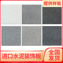 Boutique Beauty Rock Plate Waterboard Decorative plate Fibre Cement Pressure Plate Engraving background Wall panel Etboard A1 grade