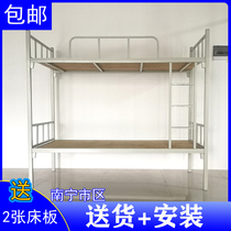 Upper and lower bed Iron frame bed Two-story staff high and low bed Student dormitory Iron shelf bed thickened double-layer iron bed 1 meter
