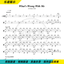 Lil Ghost Kid Wang Linkai—Whats Wrong With Me Drum Set Sheet Send Video Drum Sheet