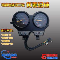 Silver steel large mini yg150 b-22 side three-wheel partial three-wheel small square motorcycle instrument assembly code table shell