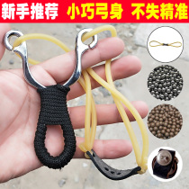 Slingshot high precision traditional 1745 round rubber band High precision precision high pressure high pressure slingshot Heavy duty high power