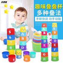 Stacked cups childrens sets of toys puzzle layers of baby baby stacked cups rainbow stacked rings