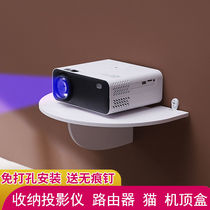 Projector bracket Wall non-perforated router bracket bedside wall hanger bedroom WIFI shelf hanging wall