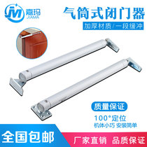 Jiama air cylinder type door closer simple automatic door closing buffer positioning air rod fire door pressure type door closer