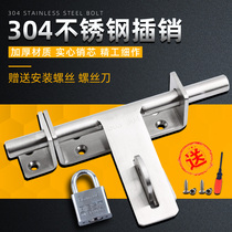 Jiama 304 stainless steel wooden door household door latch lock door buckle door bolt thick security door lock