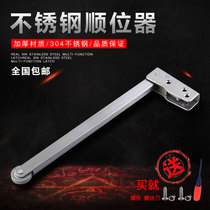 Fire door follower double door fire sequencer channel sequencer switch door auxiliary stainless steel door door