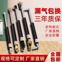 Hydraulic Rod support rod for gas spring bed