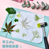 Plant extension dyeing childrens handmade creative production diy material package floating water wet extension painting blue drying liquid water extension painting set