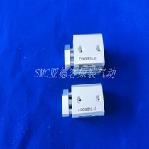 SMC Original CQMB CDQMB12 CDQMB16-5 10 15 20 25 30 guide rod thin cylinder in stock