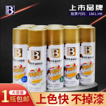 High temperature resistant self-spray paint 1200 degrees anti-rust rust bright black exhaust pipe high temperature matte black paint Wall hand-cranked spray paint