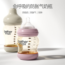 brothermaxPPSU Big Baby Wide Mouth Bottle Suction Tube Gravity Ball Handle Newborn Baby Weaning Artifact