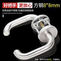 fire door handle fire door lock accessories fire lock handle handle round handle round handle stainless steel handle 8 * 8mm