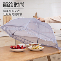 Food cover anti-fly food cover folding table cover leftover food cover household dust-proof umbrella anti-mosquito leftovers food cover