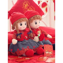 Press the doll a pair of wedding gifts high-end wedding room bed Wedding Doll plush golden boy Jade female doll