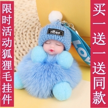 Key chain Fox plush car female cute sleeping baby pendant doll bag accessories backpack healing doll hanging