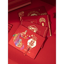 Marriage sign-in this guest gift list Human feelings like thin high-end wedding banquet registration account gift book signature book