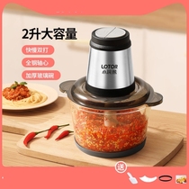 Small meat grinder twisted meat machine Home Electric small dumplings Multi-functional cuisine Machine stirring Chopped Meat Crumpers