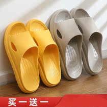 Buy 1 get 1 cool slippers female summer home bath non-slip bathroom Home indoor deodorant A couple of slippers male