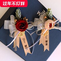 Bride and bridegroom wedding full set of Moren bridesmaid sisters hand flower best man parents flower Flower wedding wrist flower