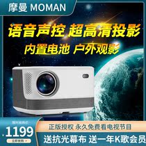 Built-in battery 4K projector home cast Wall ultra high definition mobile phone screen outdoor smart Android voice projector