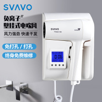 Wall-mounted electric hair dryer-free punch bathroom Hotel Hotel home bathroom hot and cold air negative ion hair dryer