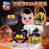Halloween ornament pumpkin lamp candy bag children handmade diy hanging decoration scene arrangement kindergarten tote bag