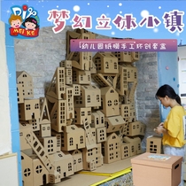 Huan Chuang Kindergarten House Environment Decoration Culture Theme Wall House Childrens Handmade diy Material Pack
