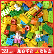 Childrens large grain building blocks assembled 2 years old baby 3 large number 1 plastic puzzle 6 boy girl intellect puzzle toy