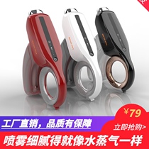 Disinfection sprayer charging automatic alcohol small nano nano blue light spray gun epidemic prevention household sprayer