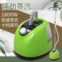 Steam hot machine Household hand-held ironing machine Mini hanging iron