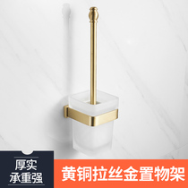 Nordic solid brass toilet brush free hole drawing Gold toilet toilet brush Toilet toilet cleaning brush