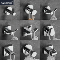 No hole chrome-plated clothes hook single all copper toilet wall hanging single coat hook bathroom door rear towel hook Hotel