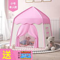 Small tent childrens indoor games Princess House House play house with small Castle girl boy toy sleeping bed