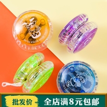 Glowing yo-yo children creative flash toys yo-yo boy puzzle luminous yoyo ball stall small gift