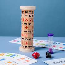 Wooden childrens kindergarten arithmetic operator Mengshi first grade mathematics enlightenment teaching aids arithmetic artifact addition and subtraction