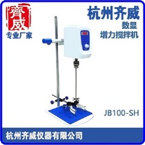 (Qiwei instrument) JB2019 digital display booster electric mixer mixer mixer dispersion machine