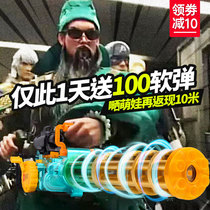 Gold Gatling Soft Bullet Gun electric continuous heavy machine gun throwing shell machine gun simulation childrens boy toy heat