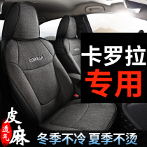 20192021 Toyota Corolla Seat Cover All-inclusive Car Cushion Fabric Seat Cover Four Seasons Universal Double Engine
