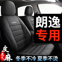 Volkswagen Comfort Pluss Seat Cover All Season Universal Car Cushion 20192122 Cloth Art Seat Cover Seat Cushion