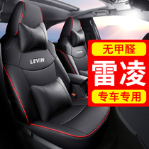 GAC Toyota Ralink Seat Cover Full Car Cushion Seat Cover 2021 Double Engine Sport Deluxe Edition Four Seasons Universal