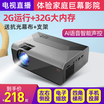 4K Ultra HD 2021 new projector home daytime bedroom all-in-one wall cast Xiaomi smart wifi 1080p mobile phone projector small portable conference home theater dormitory students