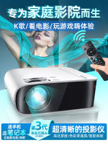 Happy cast W25 new home projector Office training 4k mobile phone projector wifi HD home theater
