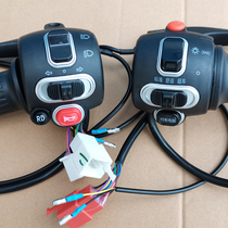 Applicable for the Bell electric original factory accessories battery car left and right speed control handle handle handle drum disc brake turtle combination switch