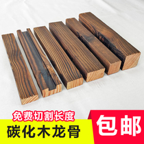 Carbide Wood anticorrosive wood keel outdoor courtyard terrace wooden floor fence garden antique wooden strip wooden strip