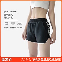 Wear fake two black anti-light quick-drying high waist hip yoga exercise running skipping rope fitness pants womens shorts