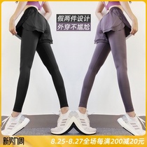  Fake two-piece quick-drying high waist hip lift thin tight plus size yoga exercise running fitness pants nine-point pants womens trousers