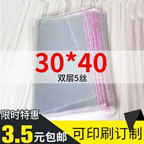  Plastic packaging bag Self-adhesive self-adhesive bag Transparent clothing clothes self-sealing bag sealed pocket opp30*40
